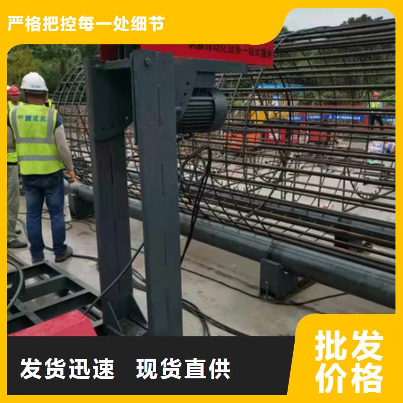 绕筋机钢筋带锯床材质实在常年供应