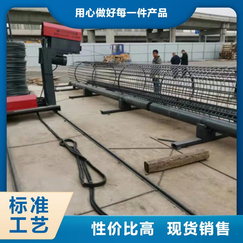 【绕筋机】_钢筋带锯床产地工厂生产型