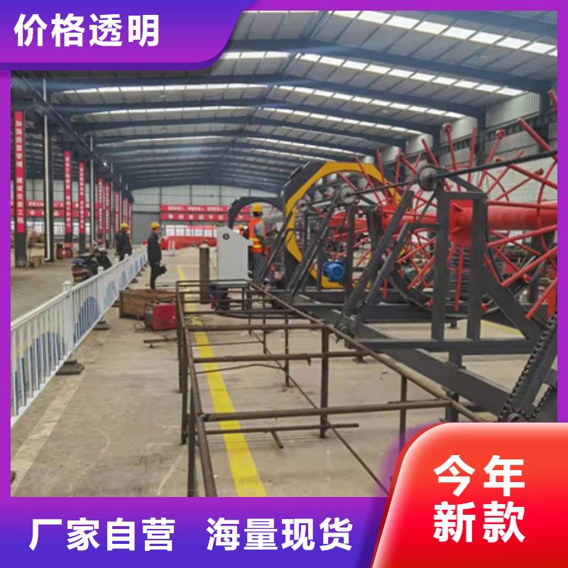 【绕筋机】钢筋弯曲中心厂家案例实力优品