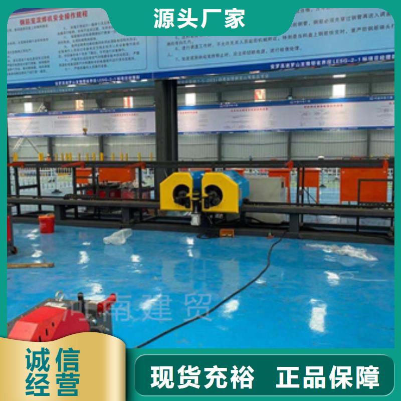 【弯曲中心】_钢筋滚丝机卓越品质保障工艺精细质保长久