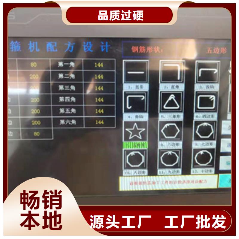 弯曲中心-钢筋滚丝机按需定制真材实料同城经销商