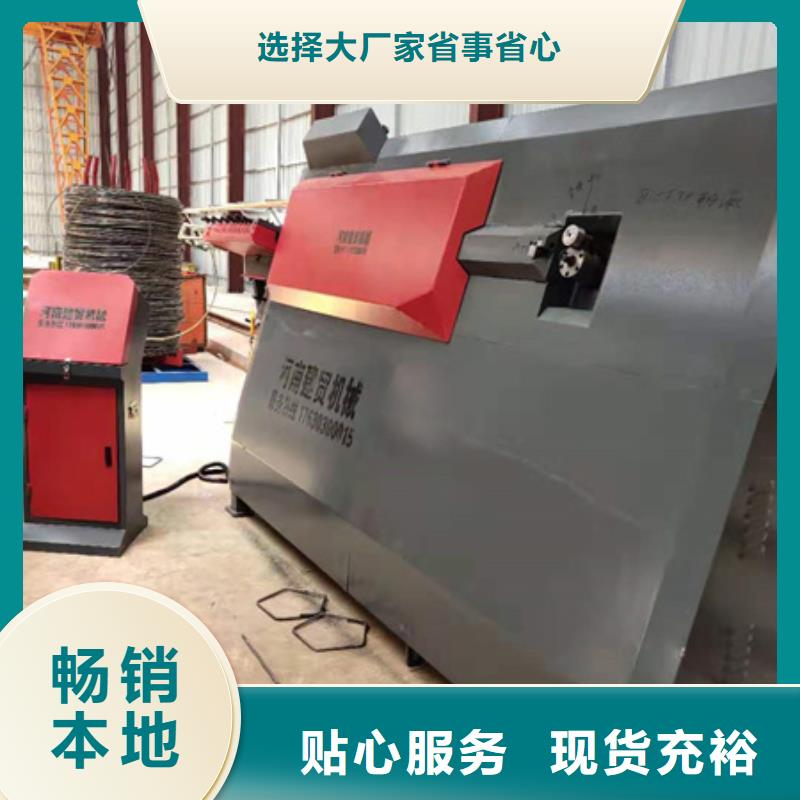 弯曲中心【钢筋滚丝机】经验丰富品质可靠精选好货