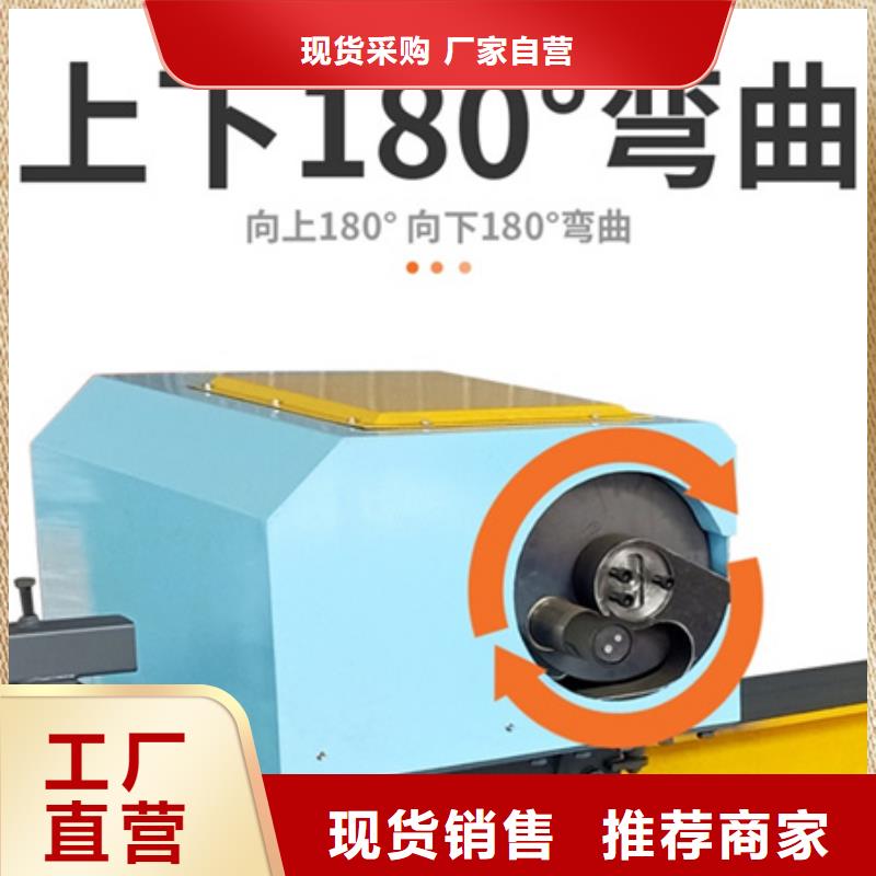 弯曲中心钢筋锯床来图定制量大从优精工细作品质优良