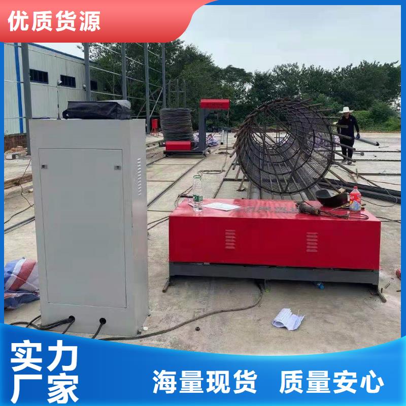 【钢筋笼滚笼机】钢筋弯曲中心实力优品同城公司