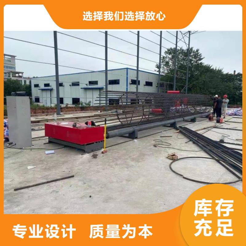 钢筋笼滚笼机钢筋滚丝机真正让利给买家主推产品
