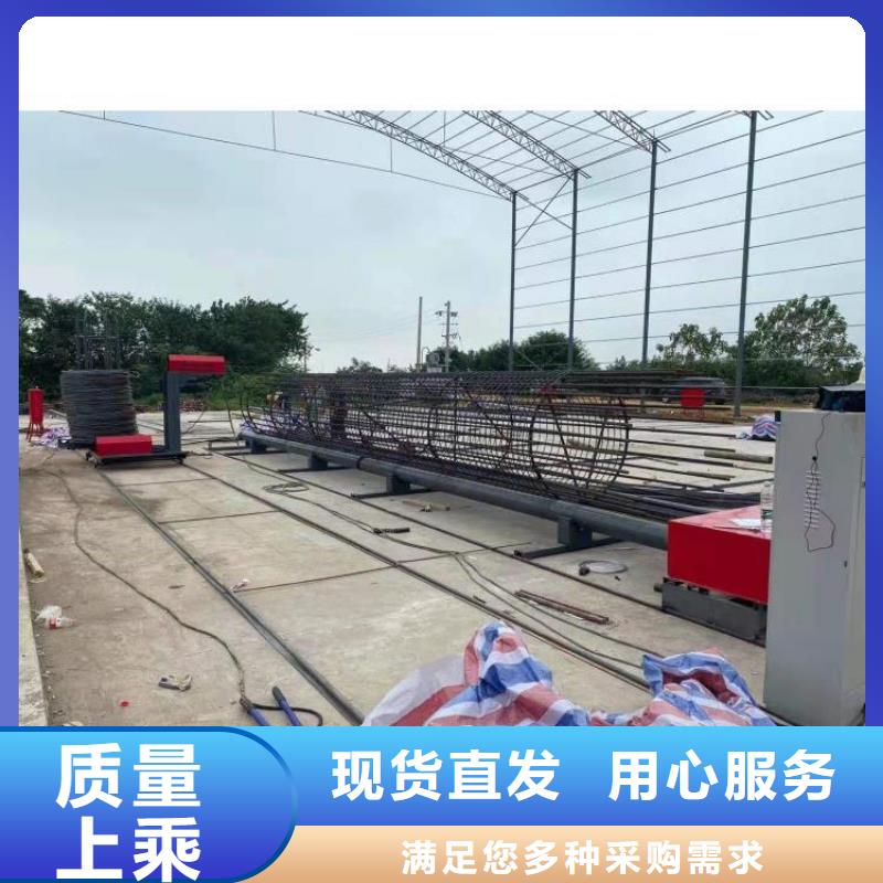 【钢筋笼滚笼机钢筋弯曲中心支持货到付清】精选好货