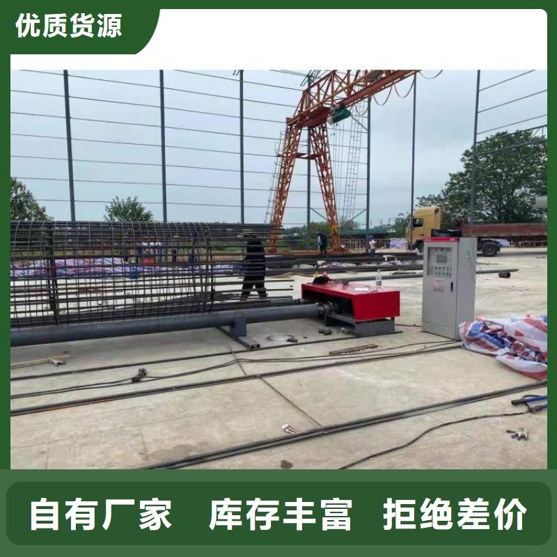 【钢筋笼滚笼机】钢筋滚丝机精工细作品质优良产地源头好货