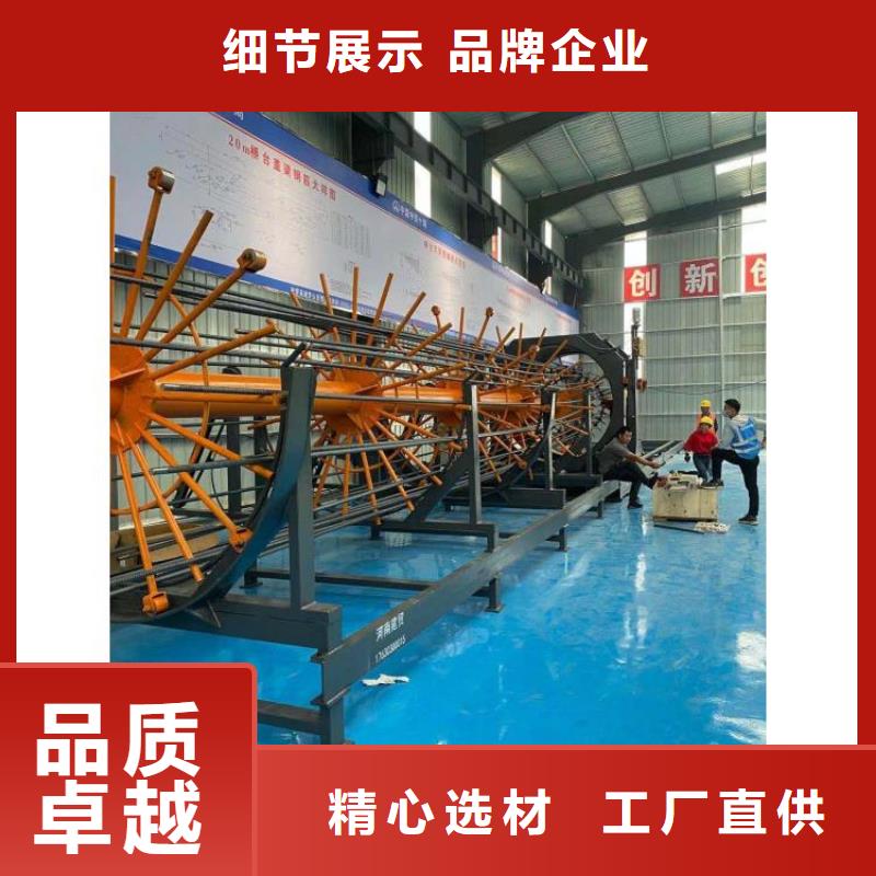 钢筋笼滚笼机【钢筋滚丝机】厂家售后完善厂家直销值得选择