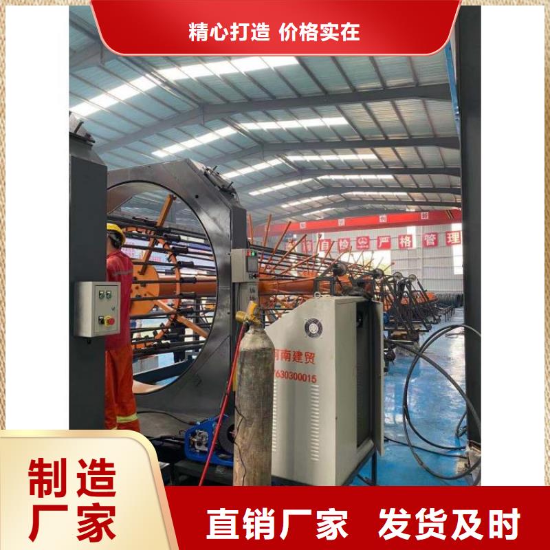 钢筋笼滚笼机钢筋弯曲中心定制速度快工期短服务周到