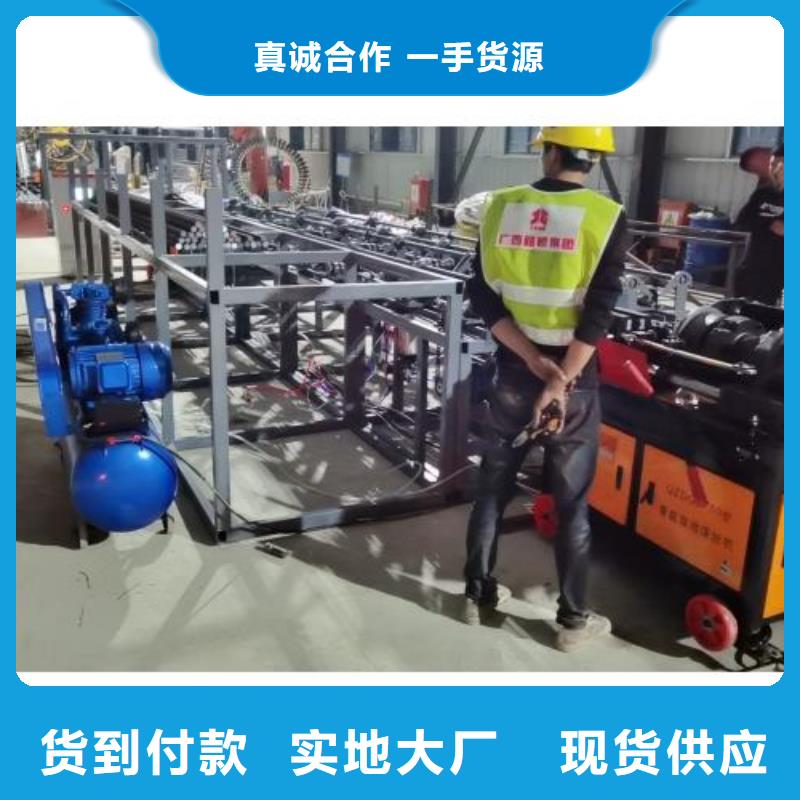 【生产线_钢筋滚丝机产品优势特点】N年专注