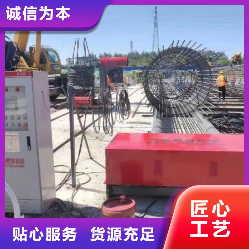 生产线全自动钢筋笼滚焊机厂家大量现货当地经销商