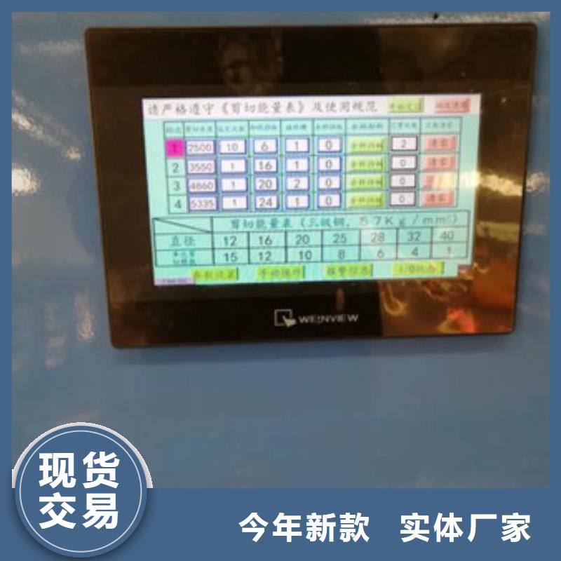生产线_钢筋锯床打造行业品质同城厂家