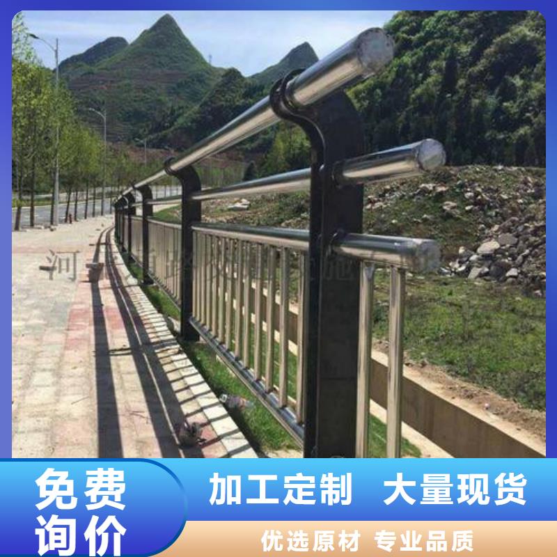 不锈钢护栏【不锈钢复合管护栏】快速生产本地生产商