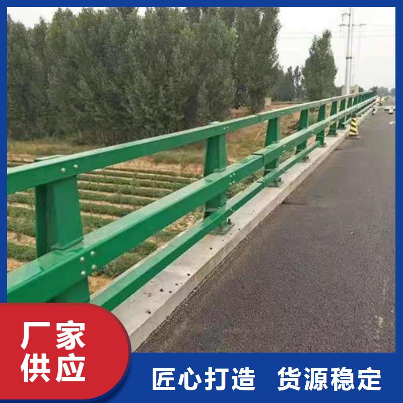 不锈钢护栏【道路护栏】诚信商家服务热情价格实在