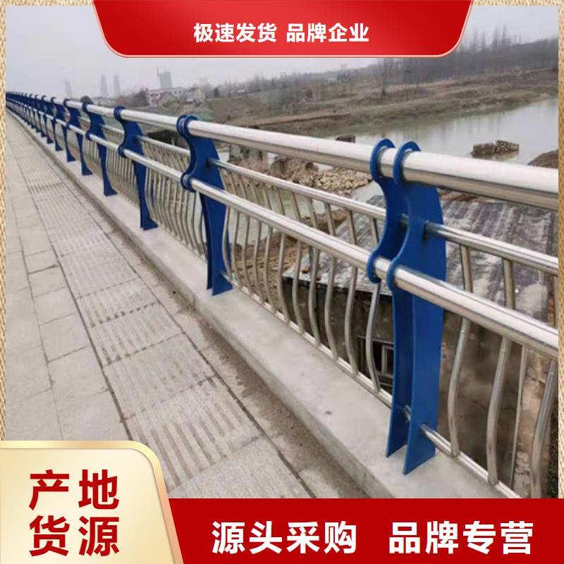 【不锈钢护栏】【不锈钢复合管】生产加工本地公司