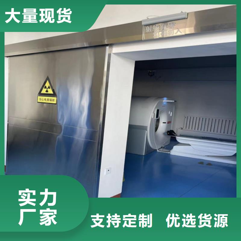 铅门医用铅门主推产品优质工艺
