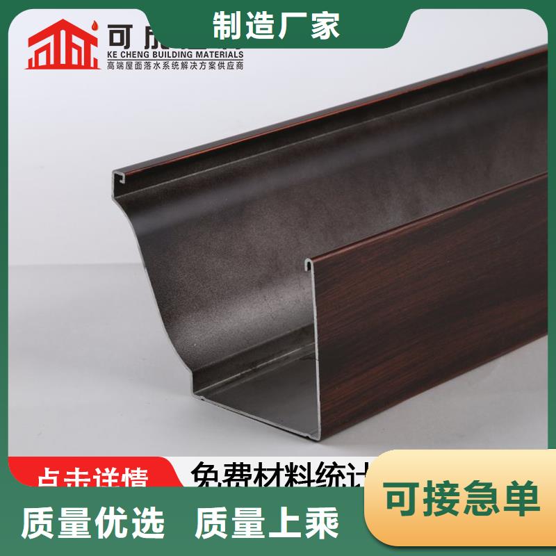 成品雨水槽厂家批发价-让您满意当地品牌
