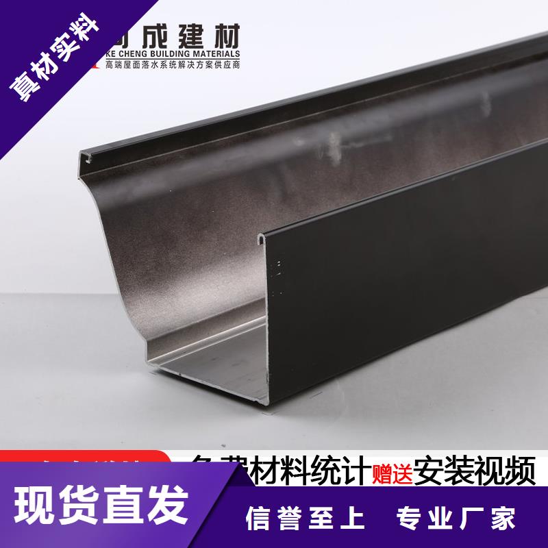 品牌的铝合金泛水板（华尔）公司厂家供应