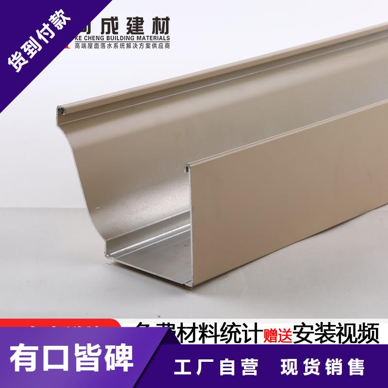 别墅排水系统好货促销当地厂家