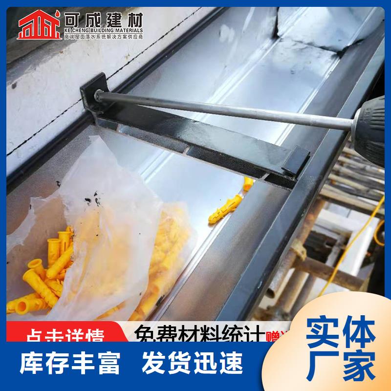 彩钢雨水管怎样安装性价比高质量上乘