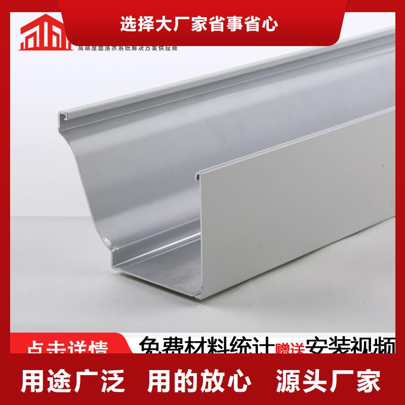彩钢板落水管工厂直销精选好货