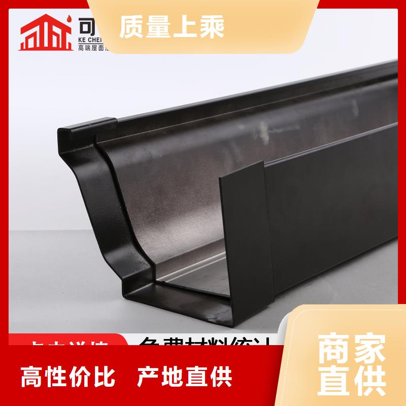别墅金属天沟厂家批发自产自销