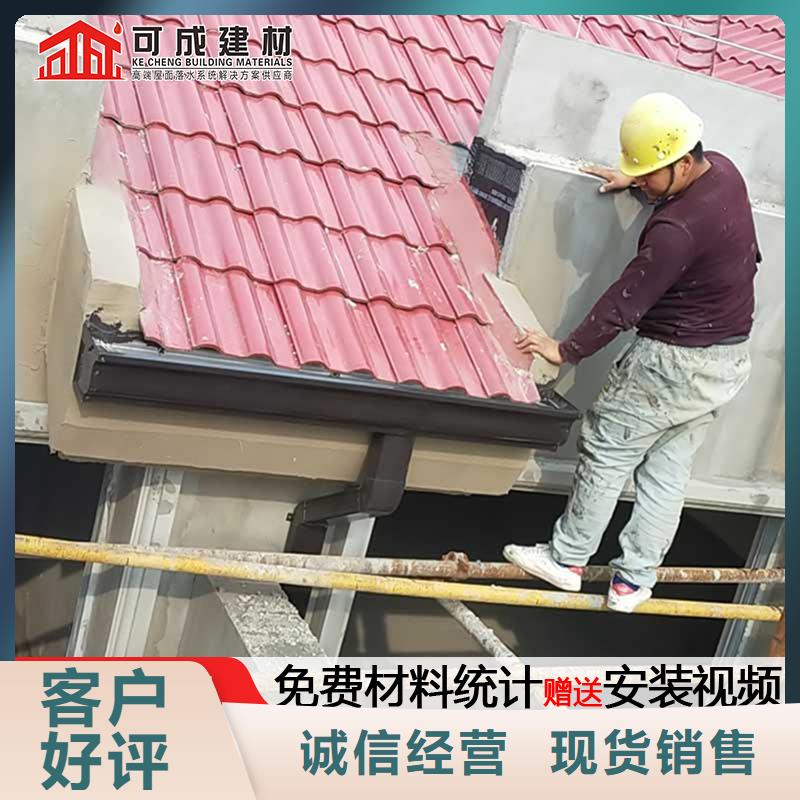 彩钢镀铝锌雨水管在线咨询当地供应商