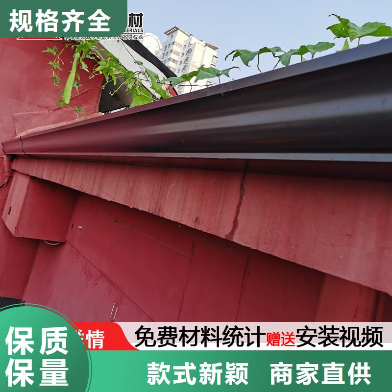 铝合金雨水槽造型美观当地经销商