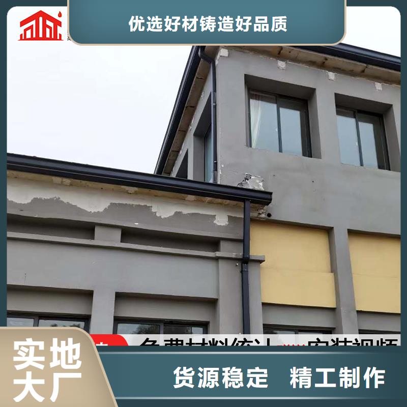 彩铝落水管发货及时当地供应商