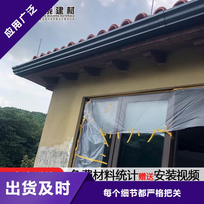 铝合金排水管厂家出货及时
