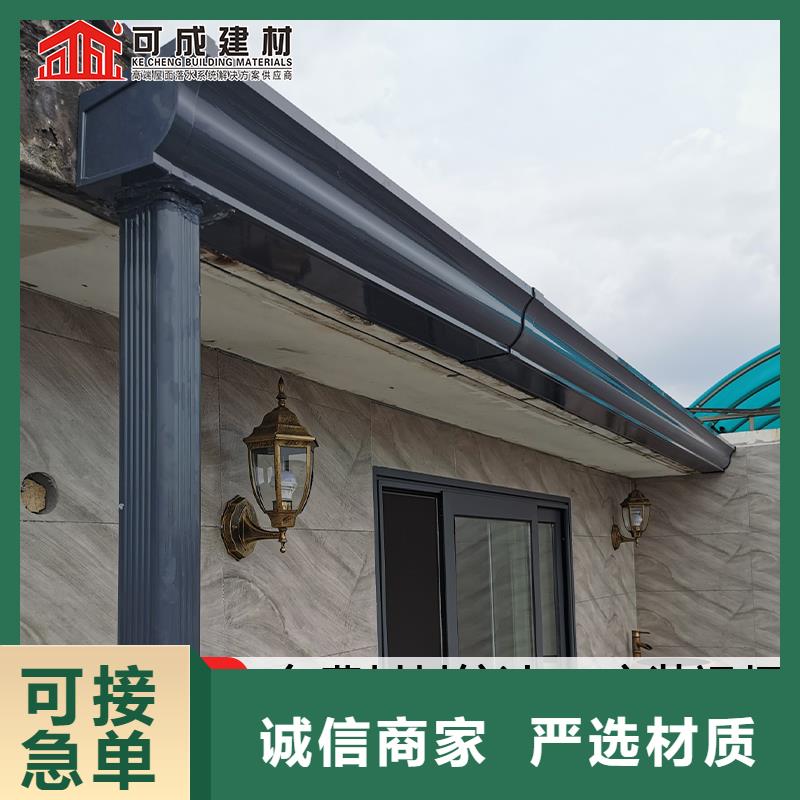 外墙铝合金雨水管厂家供应用的放心