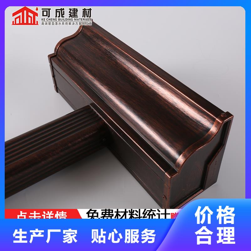 厂房彩钢落水管大量批发当地服务商