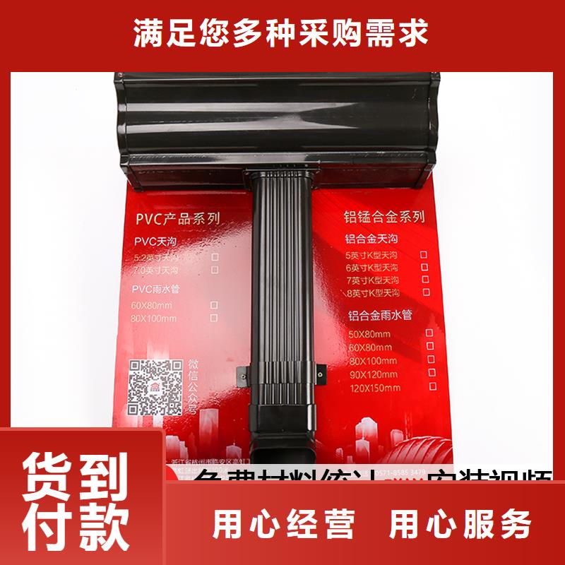 彩钢板雨水管学校厂家直销售后完善