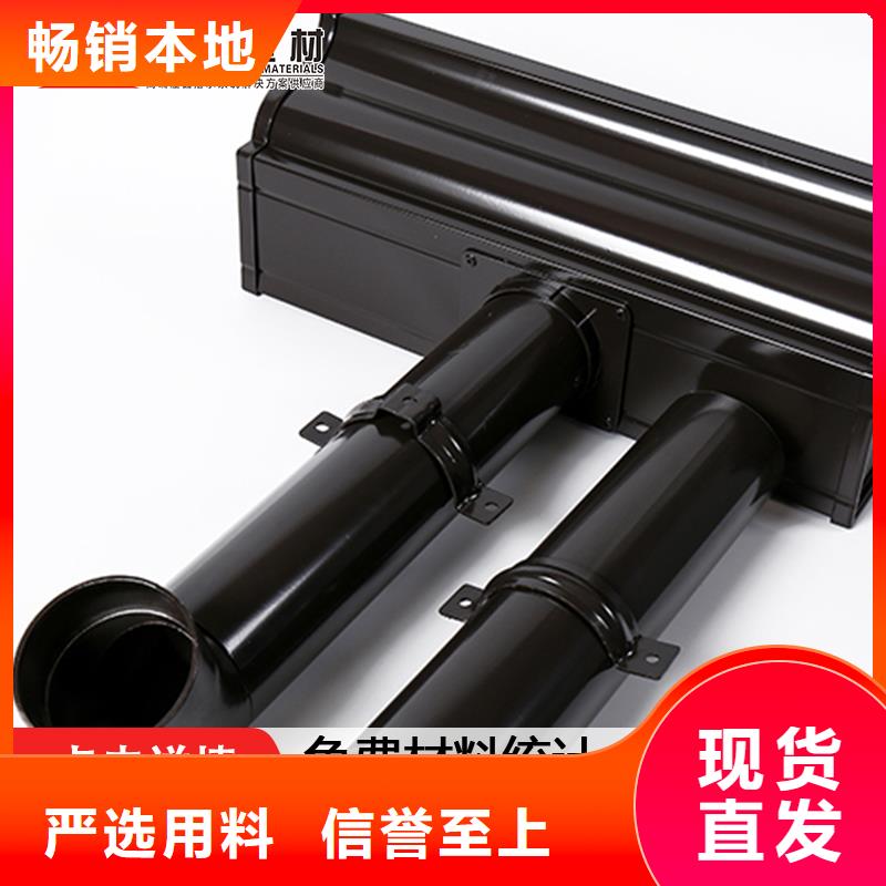 铝合金落水管优质供应商订购