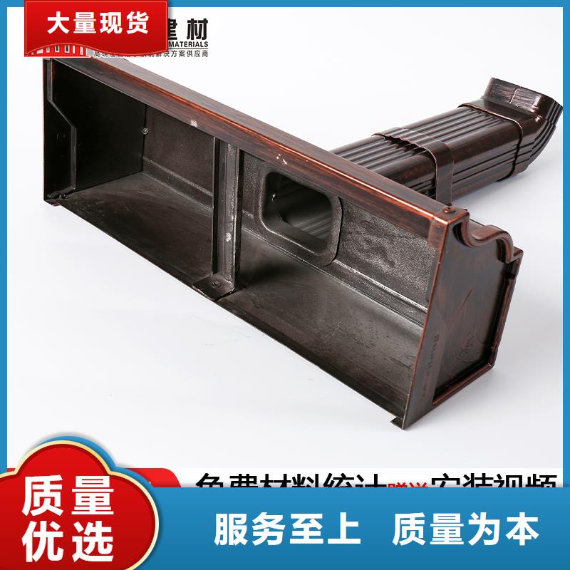 有现货的高层雨水管别墅檐槽供货商本地服务商