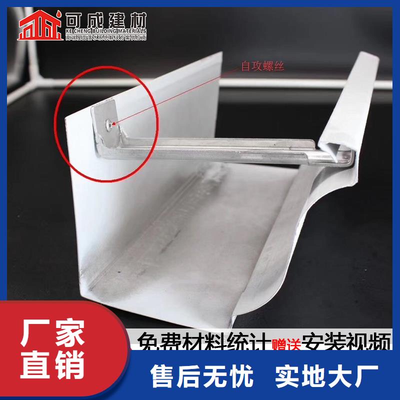 彩钢板雨水管发货及时本地供应商