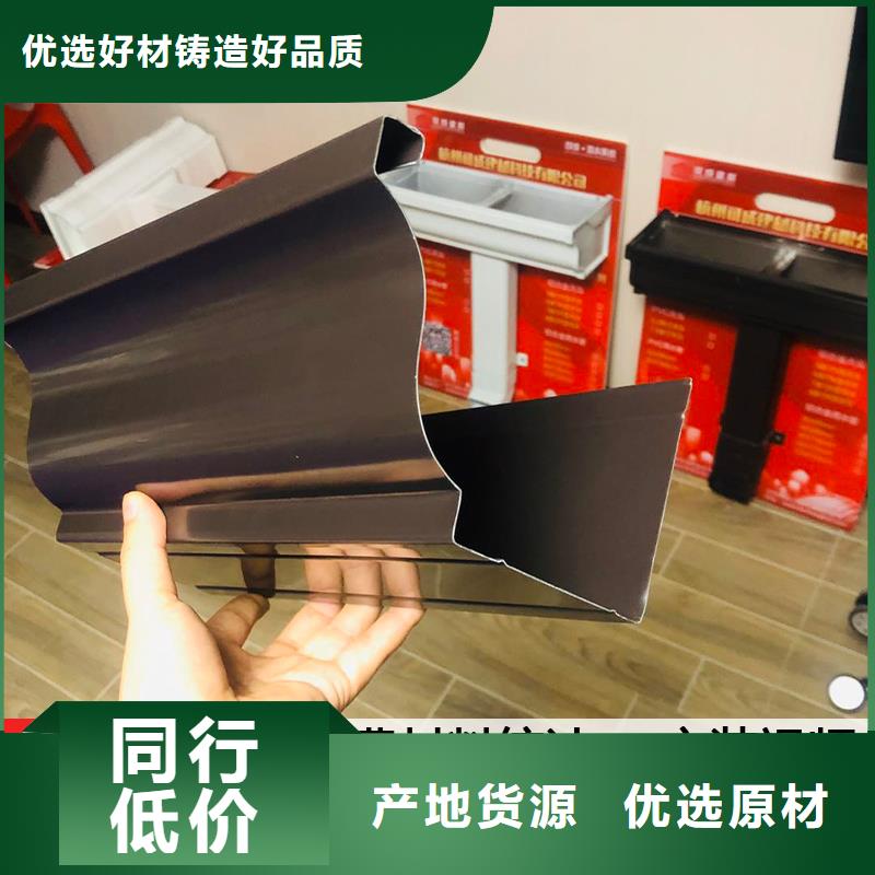 别墅铝合金落水管质量好价格优细节决定成败