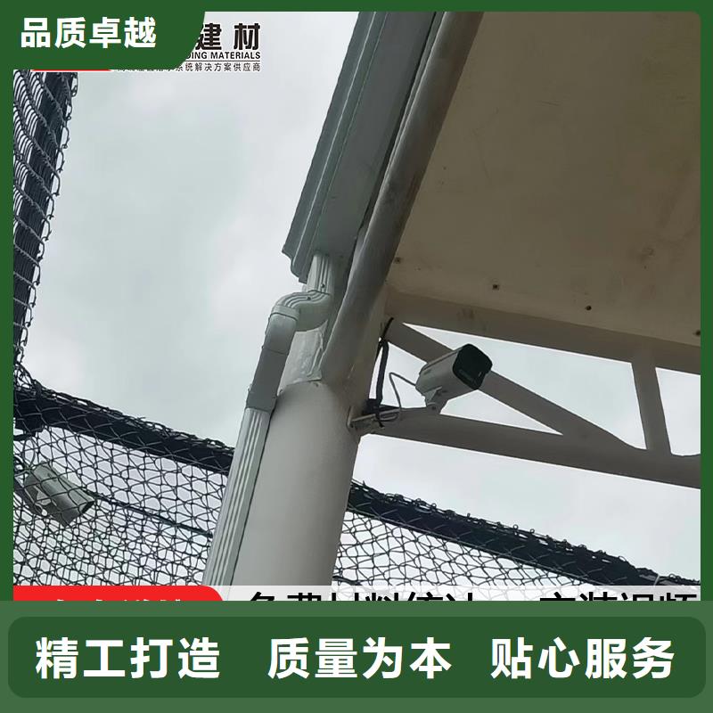 彩钢雨水管144*108型厂家供应厂家定制