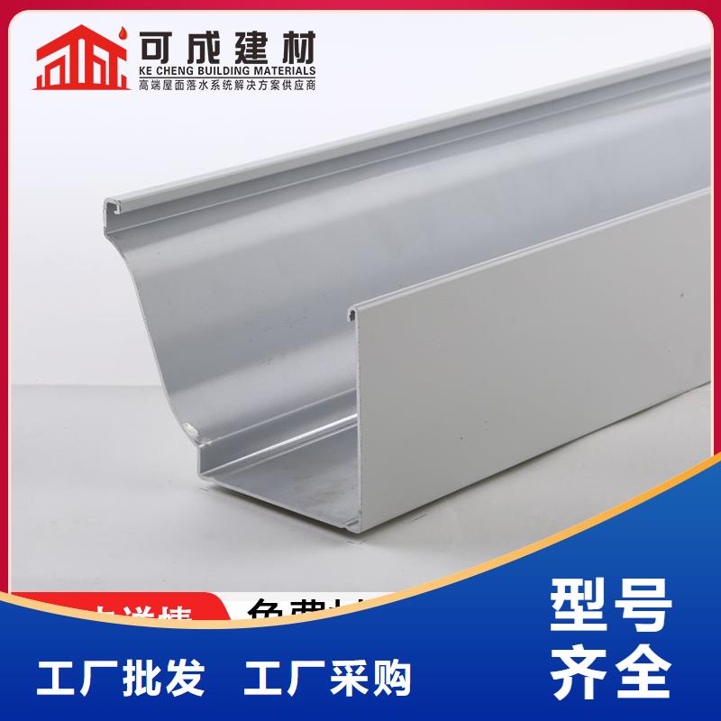 彩铝雨水管源头厂家当地供应商