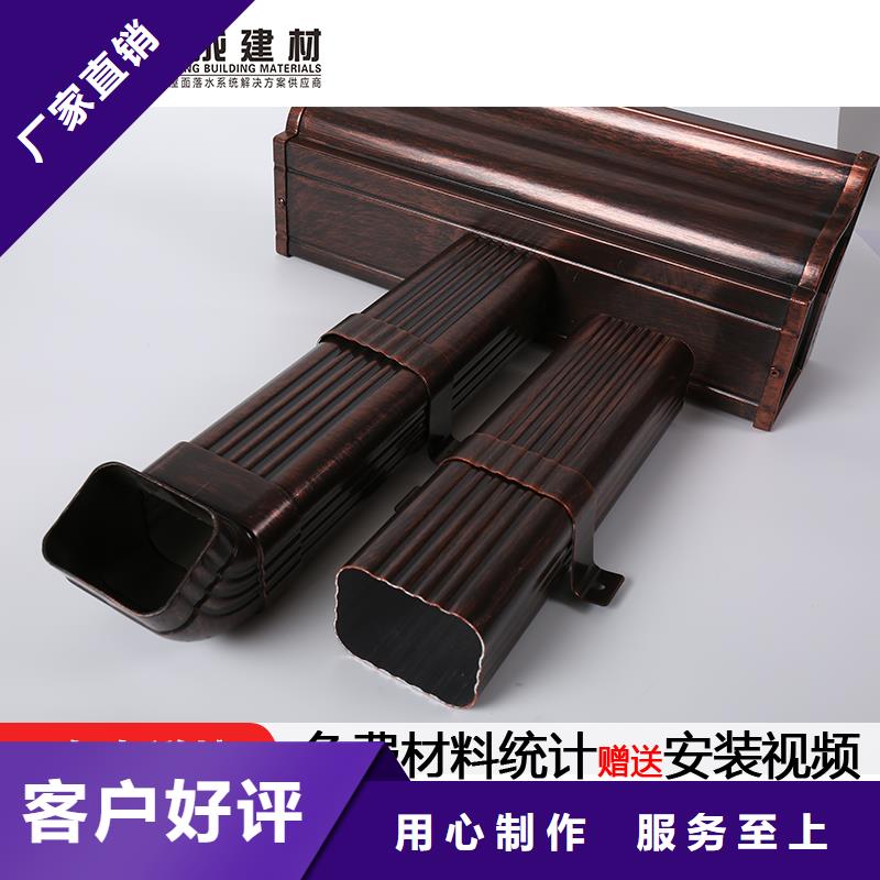 铝合金厂房落水管择优精工打造