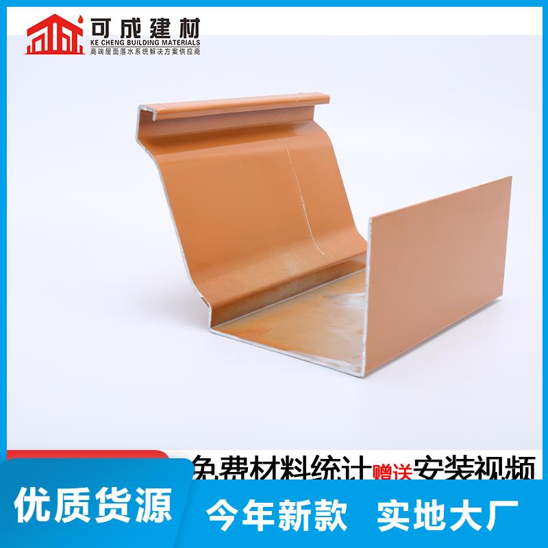 彩板落水管近期行情当地货源