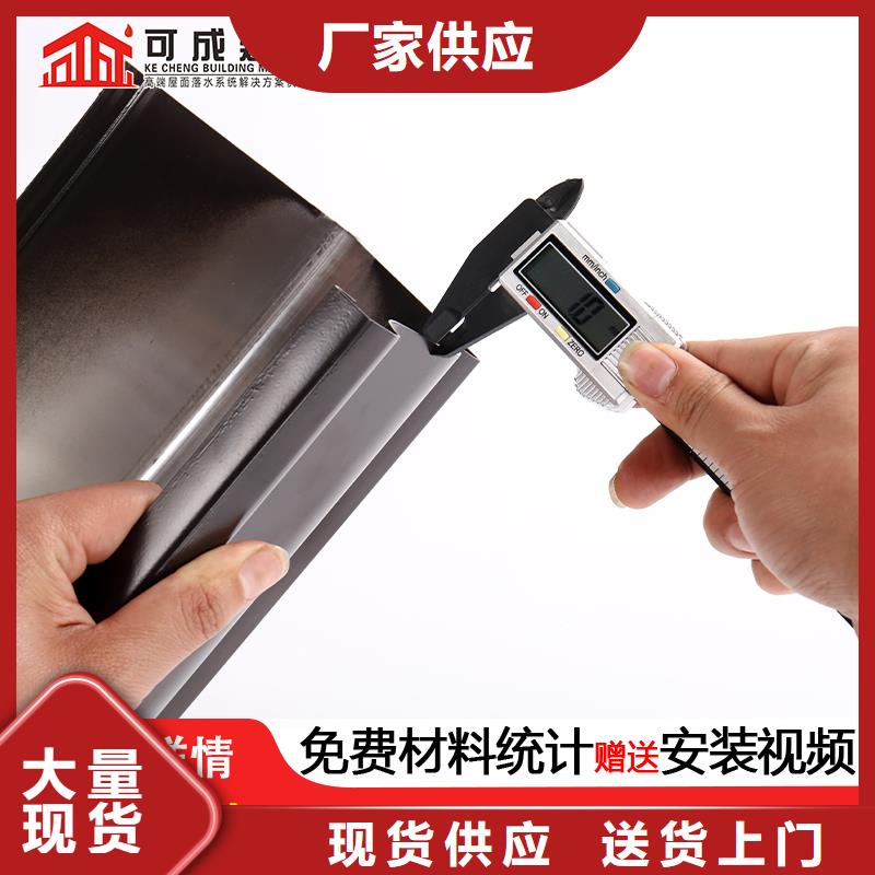 彩钢落水管价格行情当地经销商