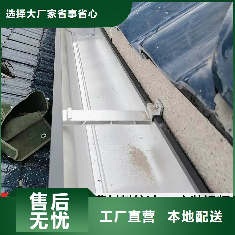 铝合金雨水管口碑好同城服务商