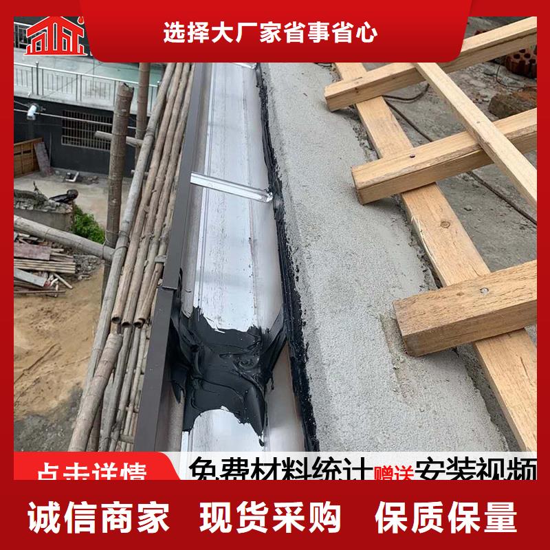 铝合金雨水槽销售（华尔）满足多种行业需求