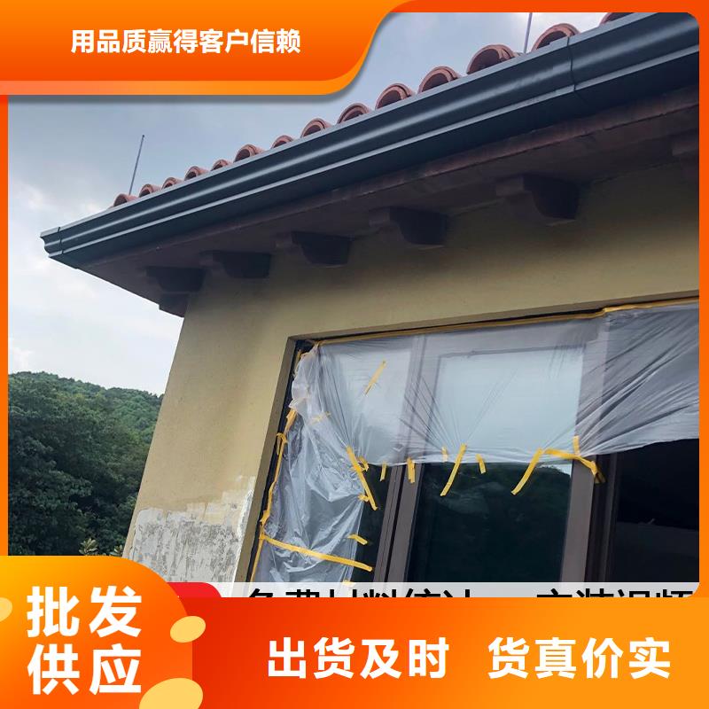 铝合金檐槽工厂直销（华尔）同城生产厂家