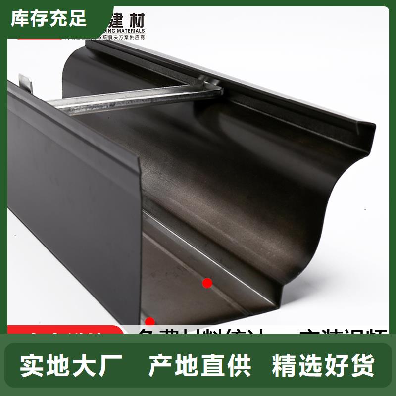 2025价格合理的##金属雨水管 纯铜雨水管 别墅铝合金檐槽厂家##免费咨询来图来样定制