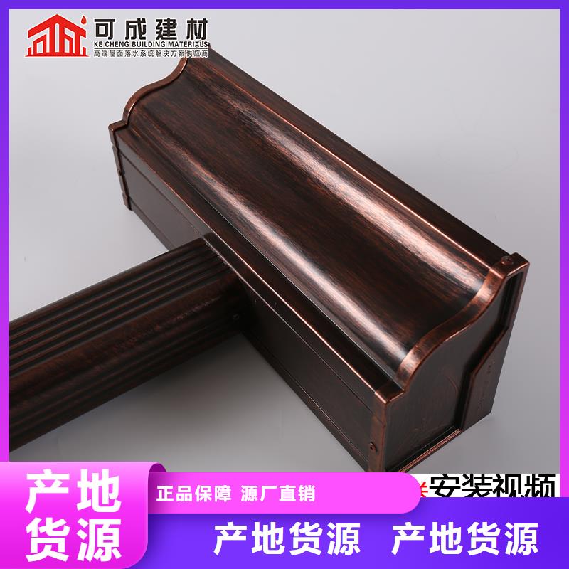 别墅铝合金檐槽施工方案来图定制