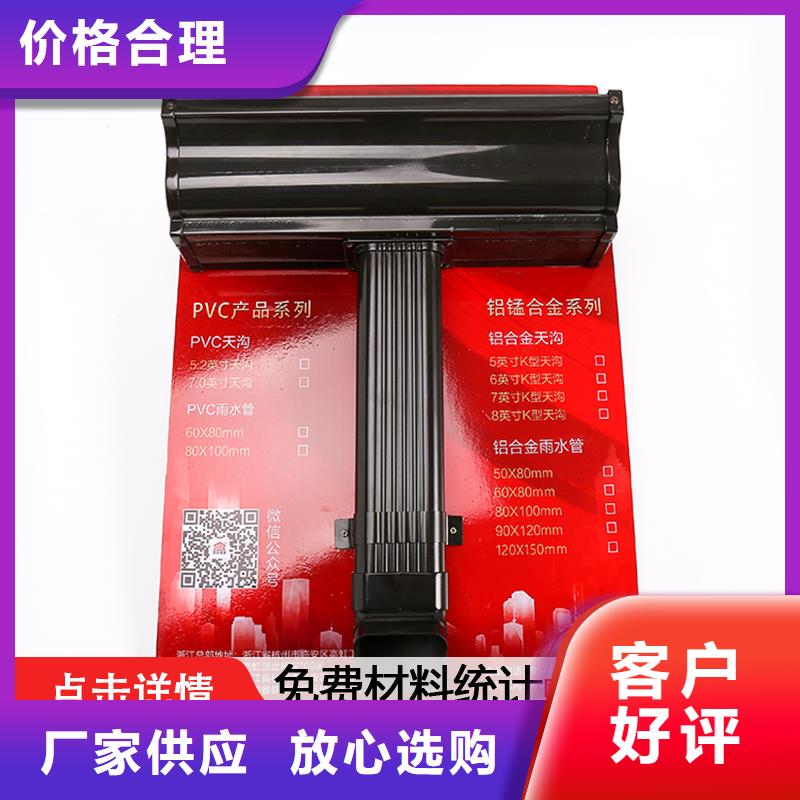 彩铝滴水槽订制厂家直销省心省钱