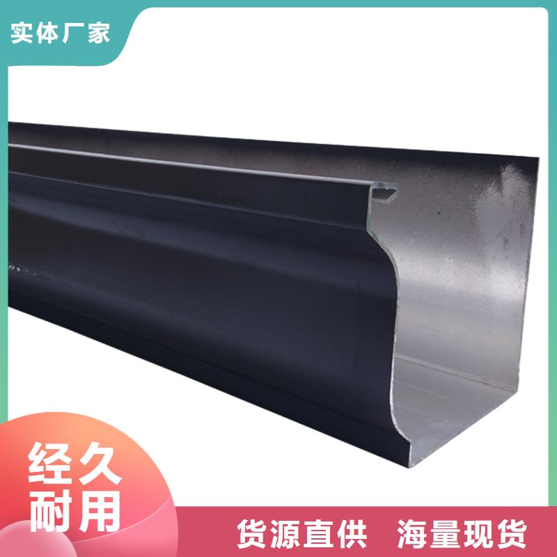 彩铝落水管近期行情工艺精细质保长久