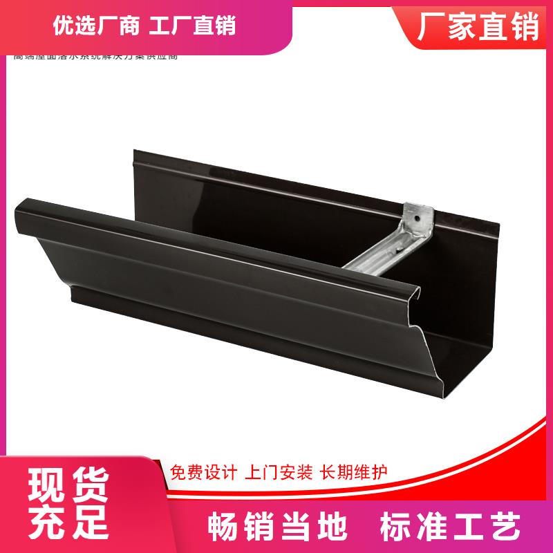 ​铝合金落水管制造工厂同城生产厂家